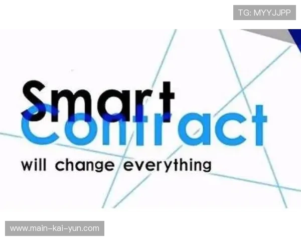 现阶段智能合约自动化执行赞助条款，提高合作透明度。