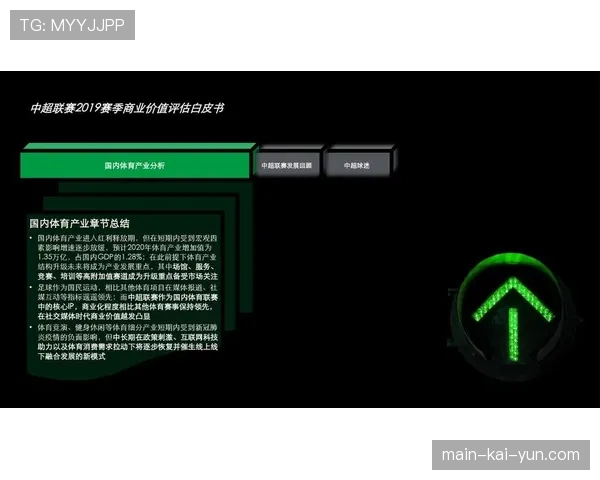 联赛委员会讨论增设“赛季中锦标赛”可能性，以提升常规赛中段关注度